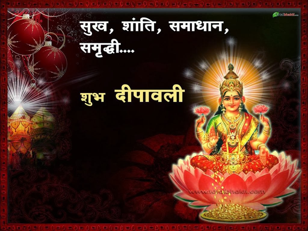 Best Diwali Wishes