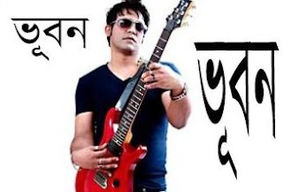 Balam New Mp3 Download