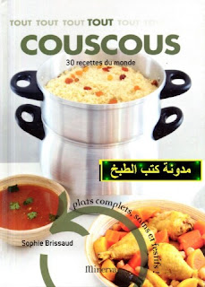      0001Tout+Couscous+-