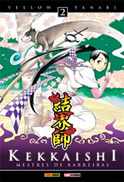 http://3.bp.blogspot.com/-vTLaA2VycPg/UDUuP4_QNLI/AAAAAAAAQHA/R4hRg9bha-g/s1600/Kekkaishi_Vol2.png