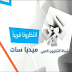 قناة العربي