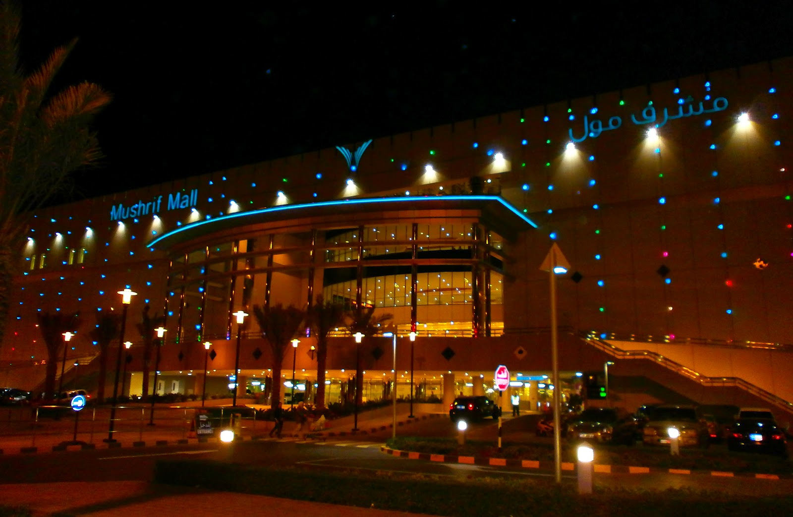 Fifties World Mushrif Mall Abu Dhabi