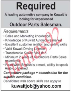 Jobs of Al-Watan Kuwait Sunday 27/01/2013  Announces bilingual nursery need to the following functions and is  Managers and Senior technical and help teachers and a secretary and a doctor  Montessori School to communicate via e-mail - is required to work  %D8%A7%D9%84%D9%88%D8%B7%D9%86+2