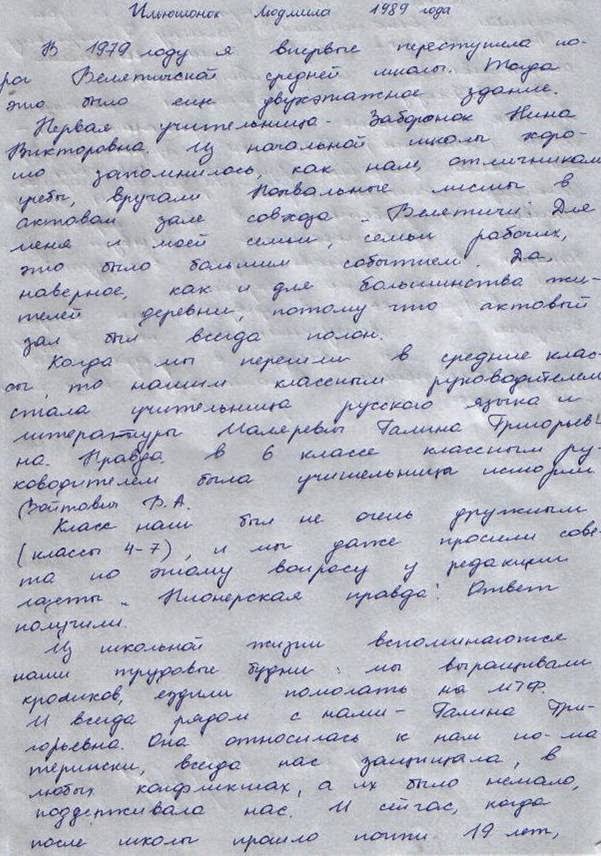 Василевская Л.А. Специальное Рисование Василевская Л.А. Специальное Рисование