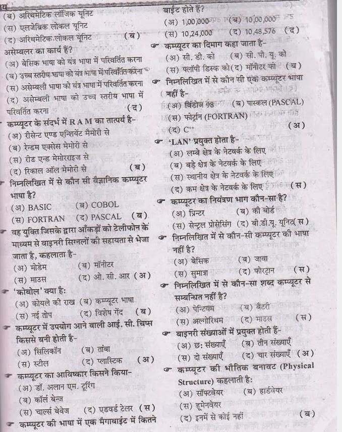 Help paper