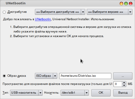 Как сделать дистрибутив windows 7 all Как сделать дистрибутив windows 7 all