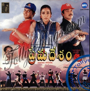 a_to_z_mp3_telugu_mp3_songs_free_
