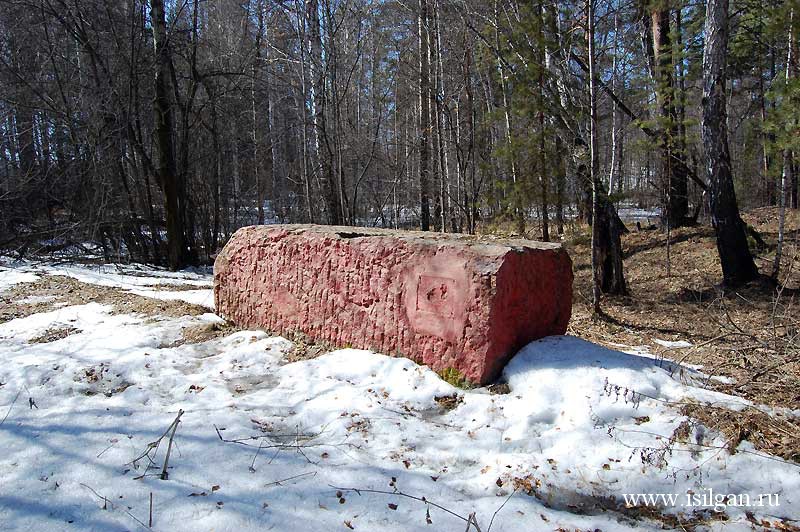 Дунькин сундук и Самсонкин гроб. Челябинская область.