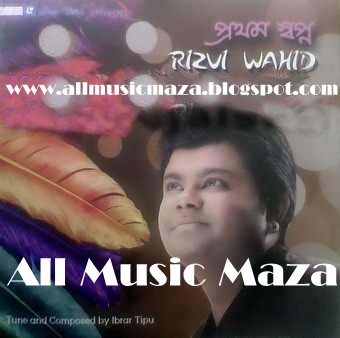 Chokher Poloke Bangla Mp3 Free Download Chokher Poloke Bangla Mp3 Free Download