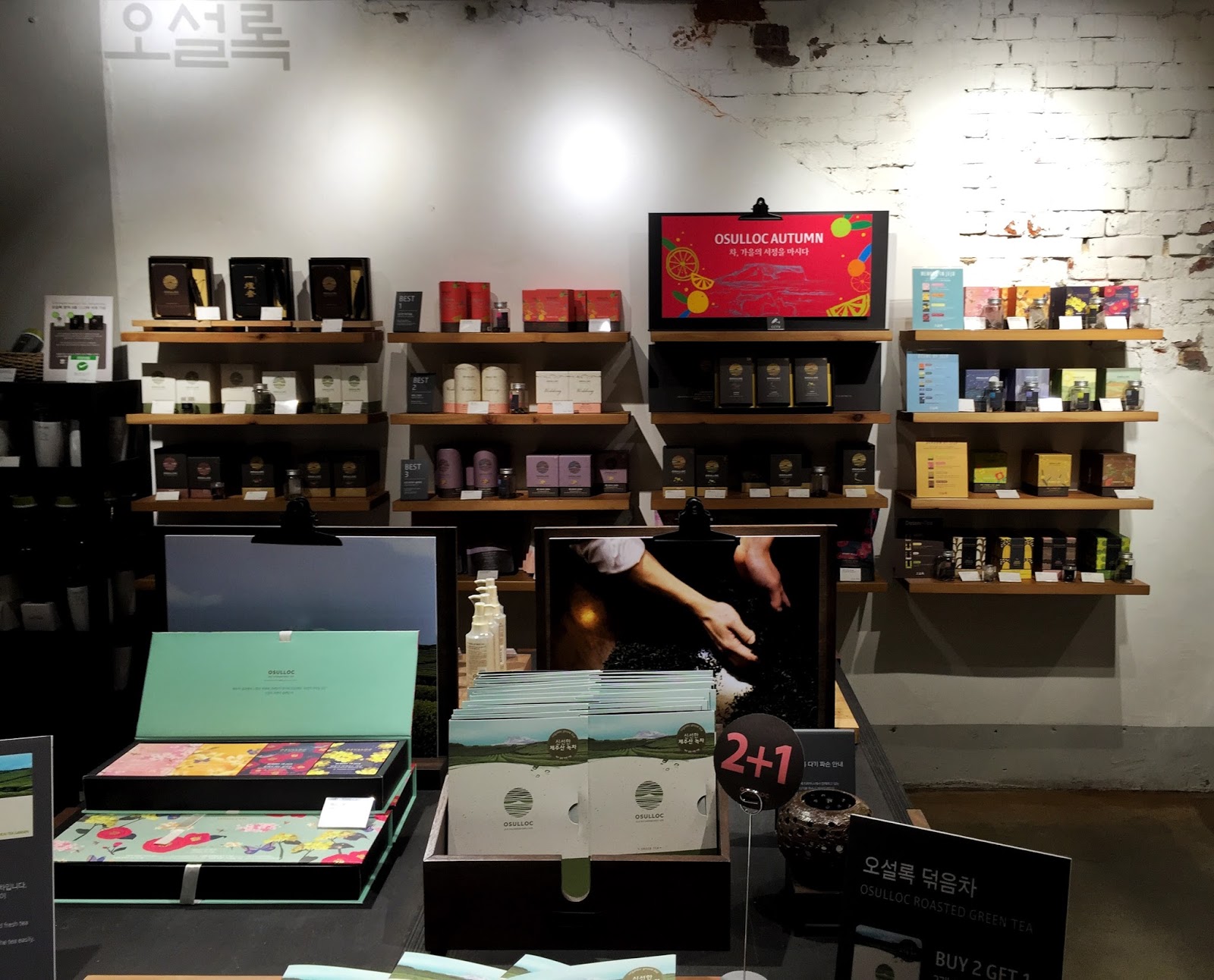 Sale. Food. Trips. Reviews. Green Tea Heaven O’sulloc Tea House