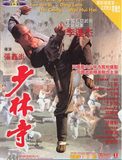 Shaolin movie picture
