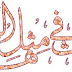 حدث في مثل هذا اليوم