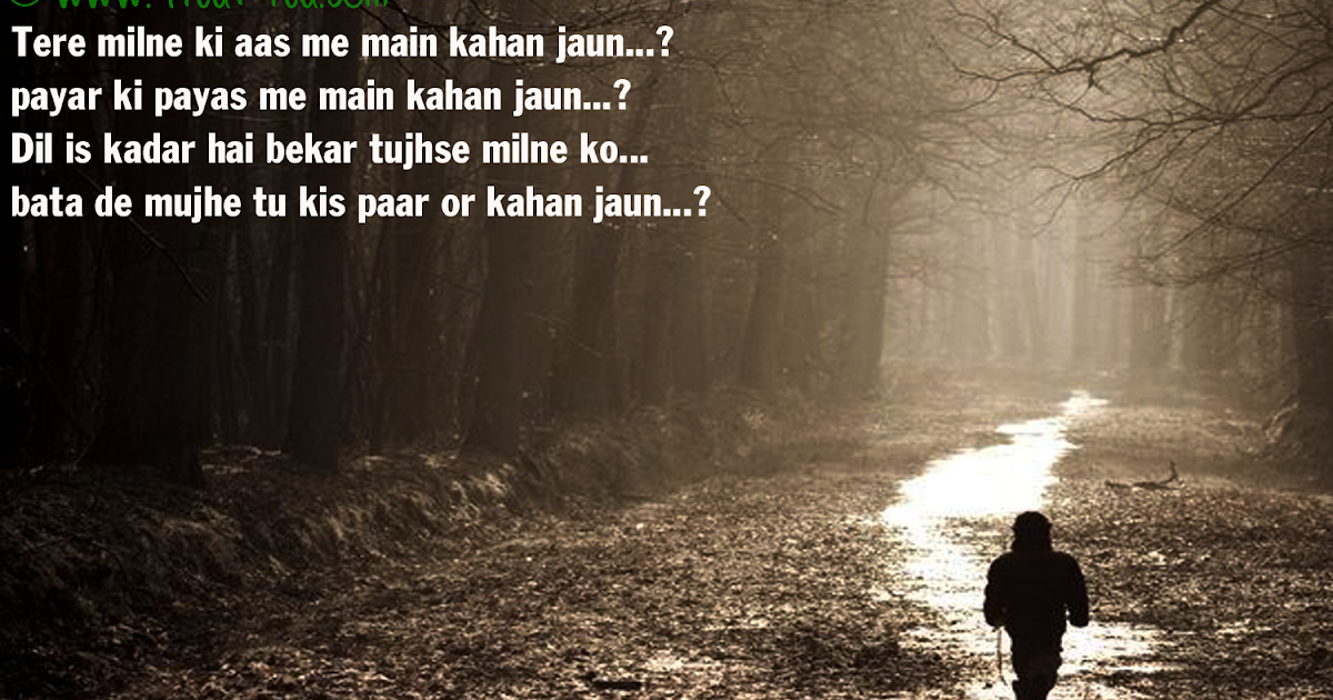 Miss you sms In Hindi | Haryanvi makhol | Jokes in Hindi | Hindi jokes