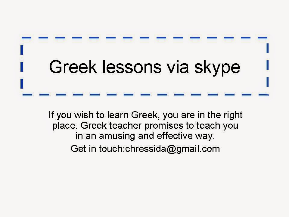 Greek tutor online