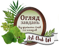 Обзоры заданий