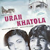 Mohabbat Ki Rahon Mein Chalna Song Lyrics - Uran Khatola (1955)