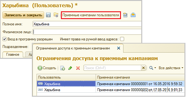 Dcs как сделать на русском 601