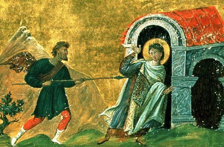 St. Demetrius’ martyrium