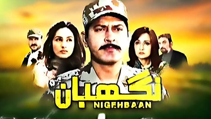 Ptv Drama Serial Bulandi Episode 3