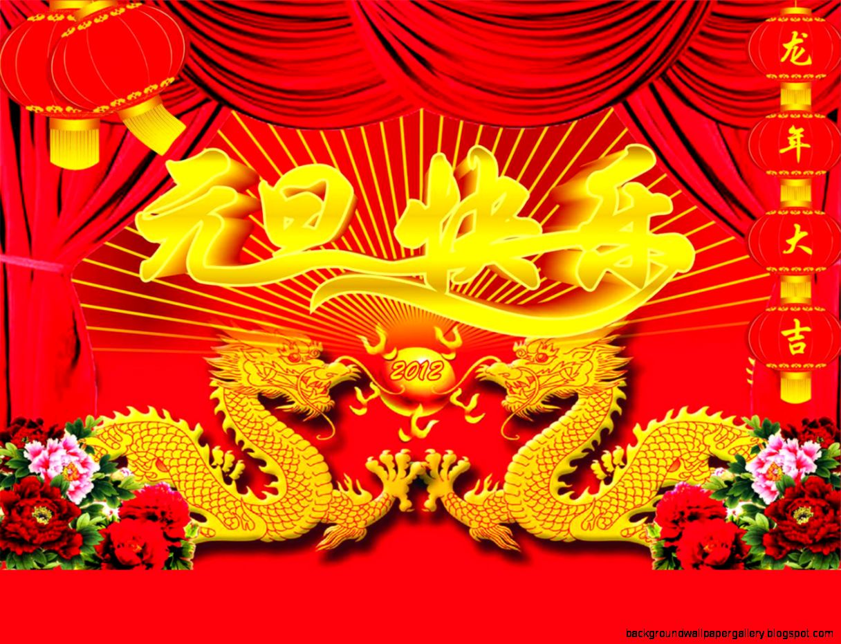 2012 chinese happy new year39s dragon wallpaperNew Year hd 2012 chinese happy new year39s dragon wallpaperNew Year hd