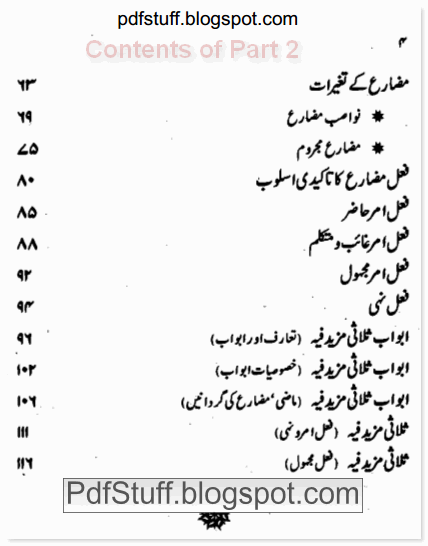 Free Urdu Books Arabic Learning Pdf