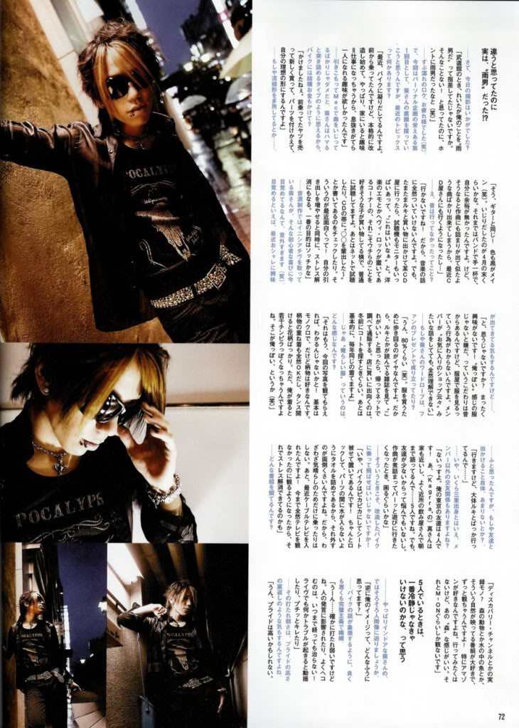 Verwelktes Gedicht Arena 37 C Vol 288 September 2006 Aoi