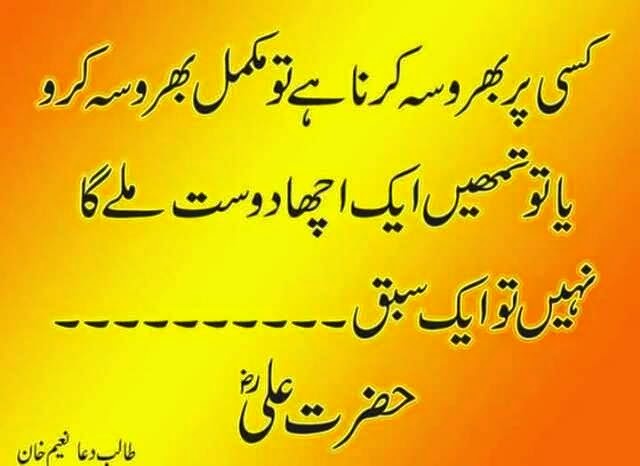 essay on beauty of pakistan in urdu essay on beauty of pakistan in urdu