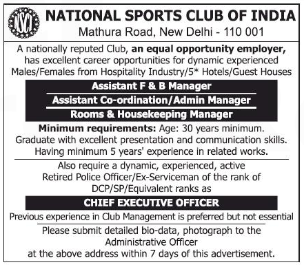 national sports club of india delhi rooms