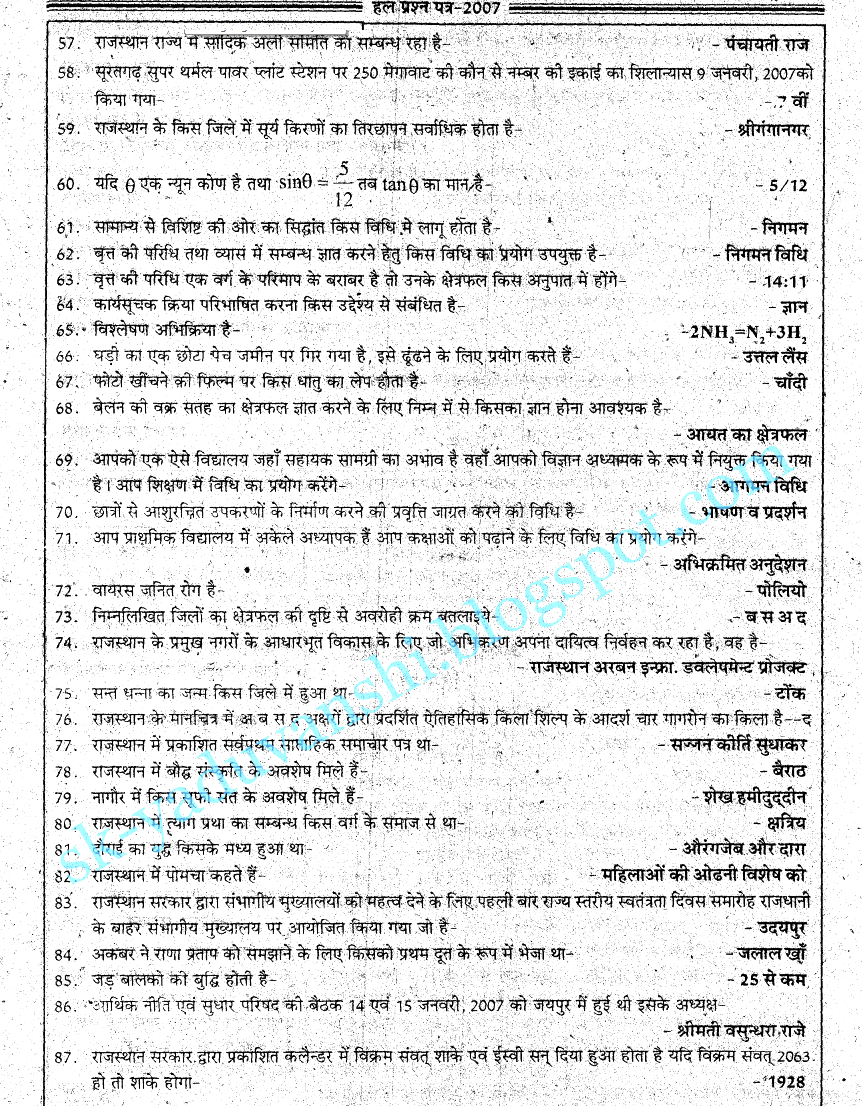 essay about the teacher essay about the teacher