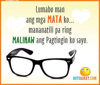 Cool Cute Sayings