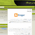 قالب بلوجر بلون أسود و أخضر GreenBlack قالب بلوجر بلون أسود و أخضر GreenBlack