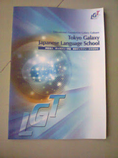 Tokyo Galaxy Japanese Language School Japan Study Fair ITB 2013 Tokyo Galaxy Japanese Language School Japan Study Fair ITB 2013