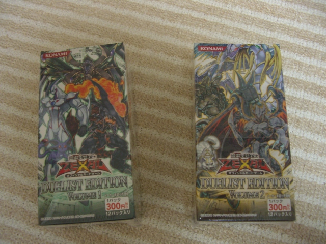 ヘルカイザー海馬のブログ アビスライジング購入 それとテレビw