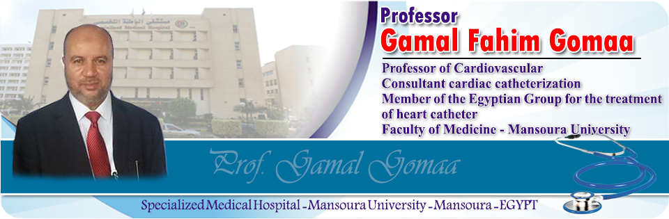  Dr. Gamal Fahim Gomaa
