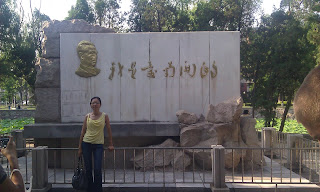 Размещенное изображение