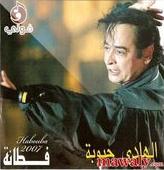 El Hedi Habbouba-Ftana