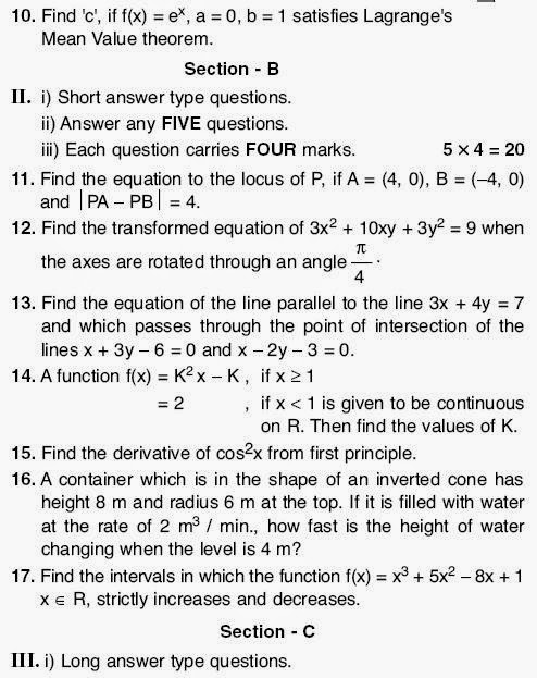 Inter 1st year maths 1b model papers 2020 image