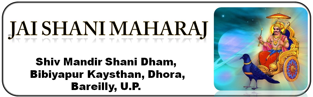 Jai Shani Maharaj