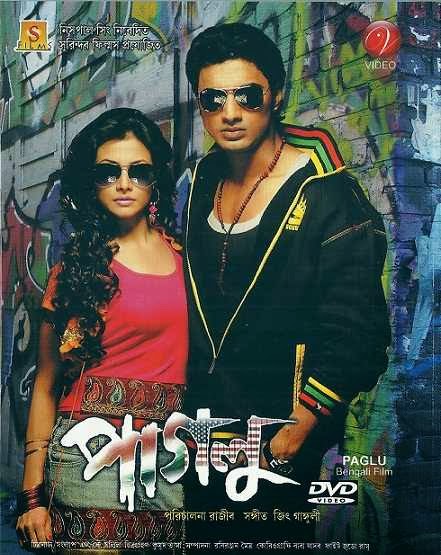 ... movie free download varotio bangla movie free download 720p hd movie