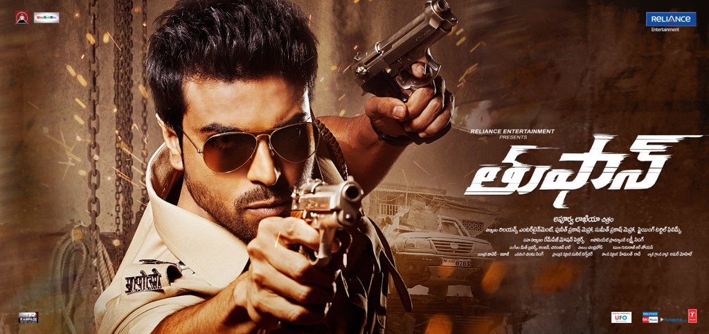 Toofan Movie Latest Posters and Wallpapers