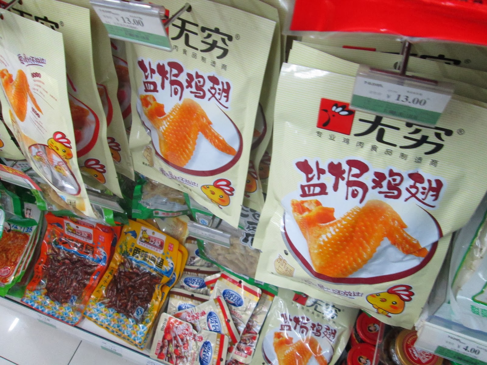 Sugar, Spice & Puppy Dog Tails