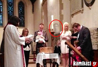 Το φάντασμα του νεκρού άντρα εμφανίστηκε στα βαφτίσια της εγγονής του!!!
