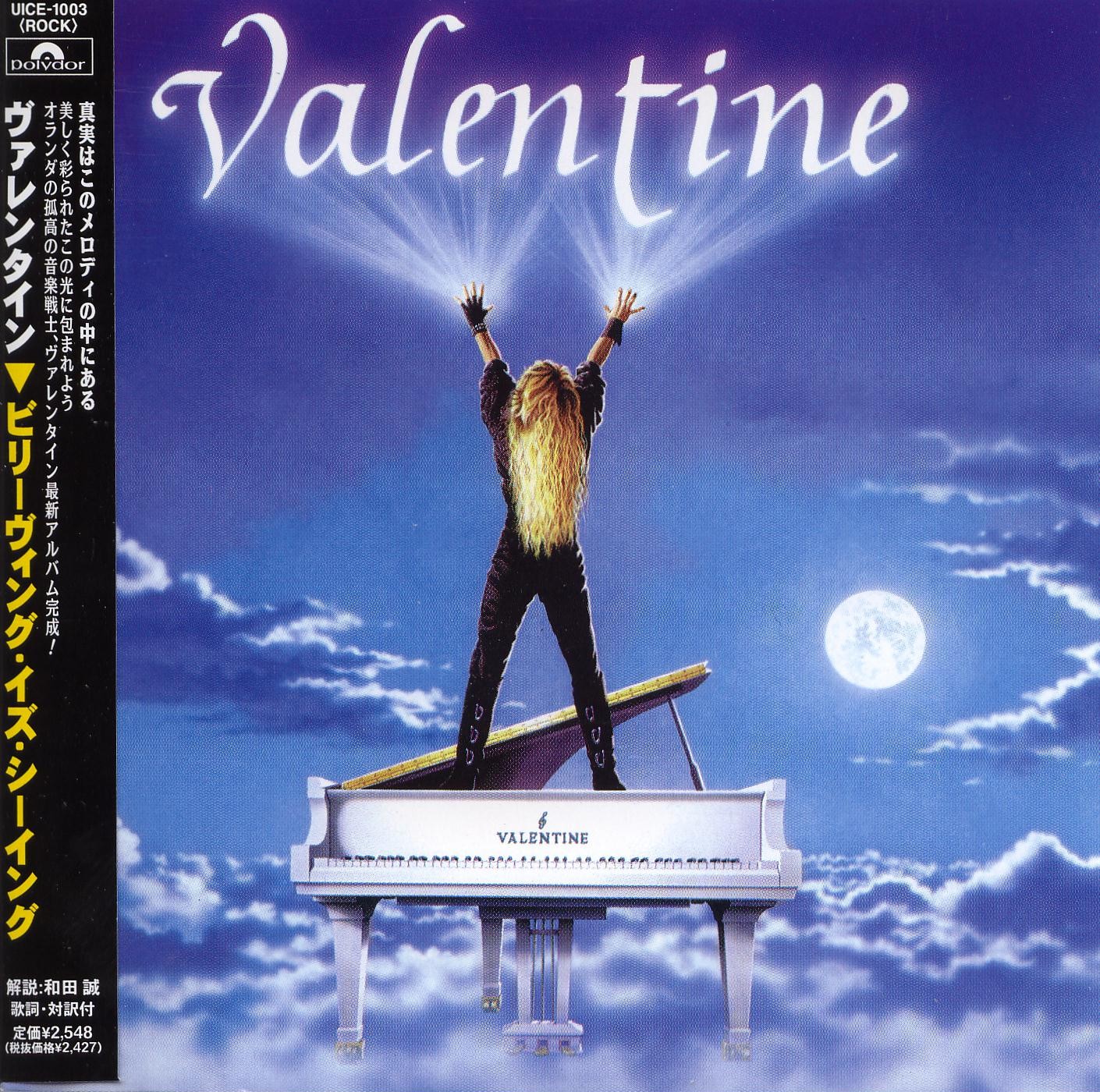 Jolly Joker`s Ohrenbalsam VALENTINE, VALENTINE, IMPORT CD, 1995