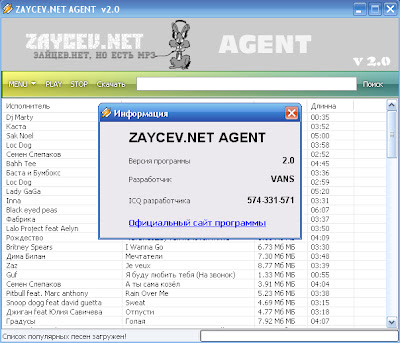 http://3.bp.blogspot.com/-w-dZLV1p_Ek/TnscyuhIbJI/AAAAAAAAADU/DyAIYgeAbb0/s400/zaycev2.bmp
