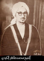 Sifat kalam Allah - SINGKIRKAN KEPALSUAN