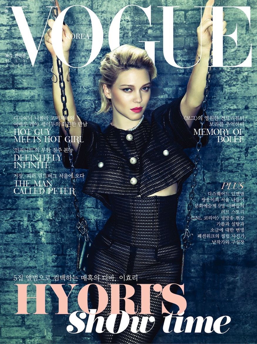 W Magazine October 2013 Cover - Lea Seydoux Haircut