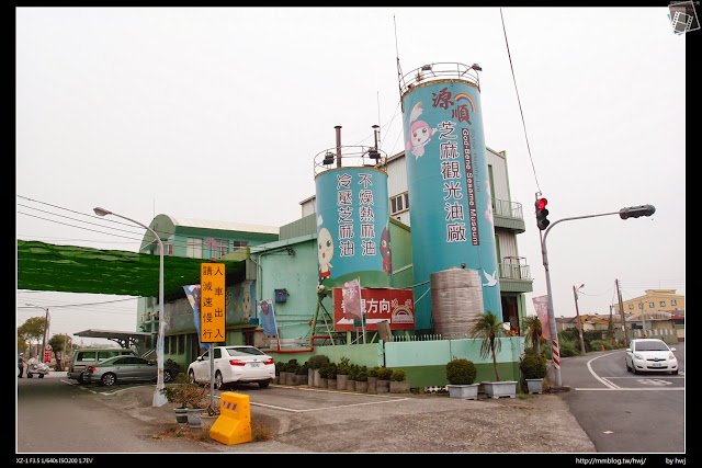 2015-02-28雲林土庫-源順芝麻觀光油廠