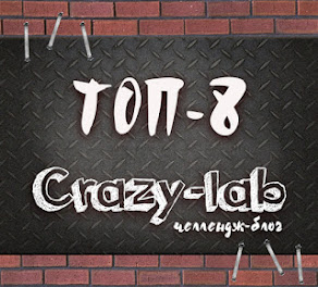 Коктейльные трубочки от Crazy-Lab