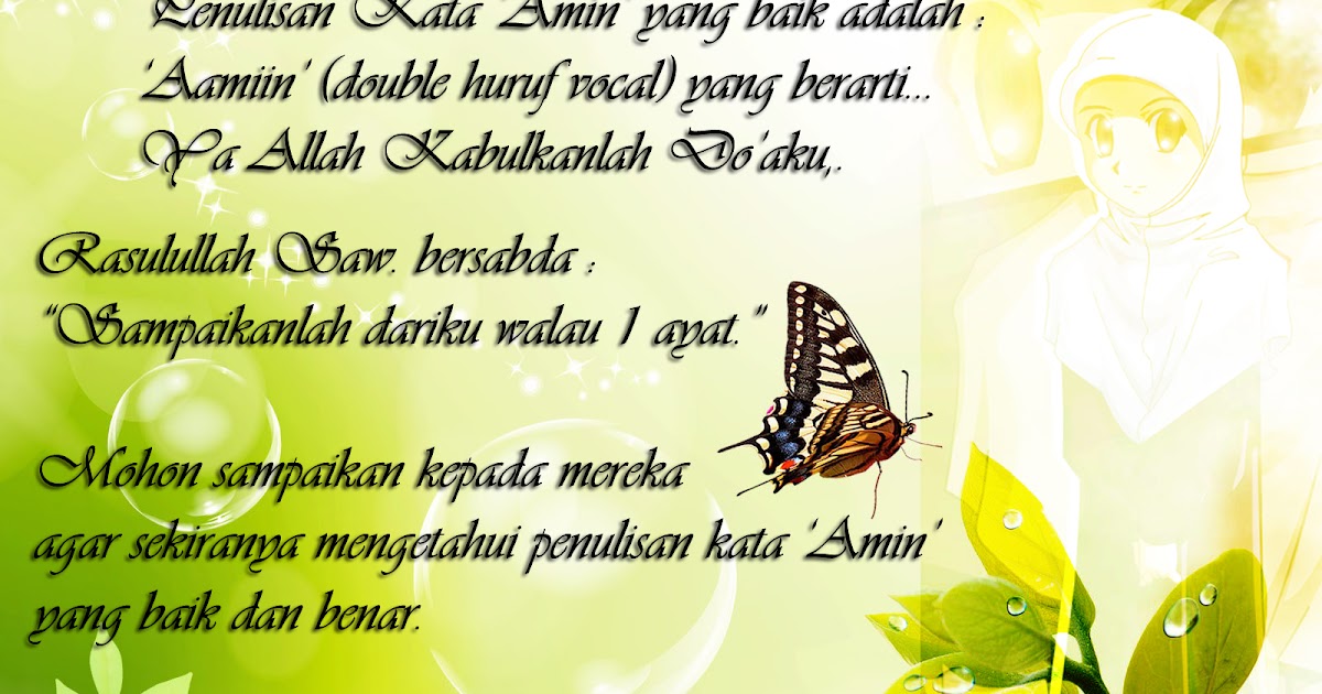 Penulisan Kata 'Amin' yang baik dan benar. Penulisan Kata 'Amin' yang