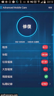 手機管家-01 手機管家-01